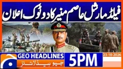 CDF General Asim Munir Big Announcement  | 5 PM Headlines Geo News (23 Oct 2026)