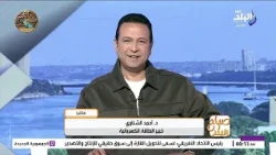 صباح البلد - الحلقة الكاملة 30-10-2026