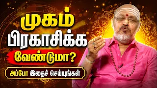 இன்றைய ராசி பலன் | நல்ல நேரம் 24-07-2026 | Shakthi TV