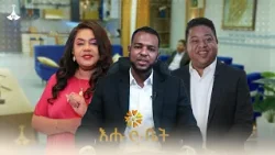 ''የጠፋብኝን ገፀ ባህሪ የ50 ብር ኖት ላይ አግኝቼዋለሁ''  | Solomon Mengiste  | Hello Ethiopia