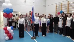 Хорошее событие