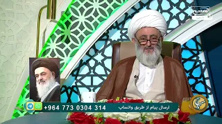 برائت واجب است یا مستحب؟ (پاسخ از روایات)