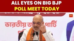 BJP Begins 2027 UP Poll Preparations: Amit Shah To Address 28,500 Leaders | India Today