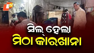 Paneer Adulteration Exposed in Bhubaneswar! Sweet Manufacturing Unit Sealed