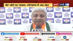 वोट चोरी पर संग्राम… हरियाणा में आर- पार ! विपक्ष के खिलाफ बीजेपी का बड़ा अभियान | BJP VS Congress