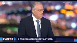 Ο Υπουργός Ανάπτυξης Τάκης Θεοδωρικάκος στο "Ευθέως"