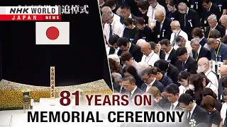 Japan marks 81 years since the end of WWIIーNHK WORLD-JAPAN NEWS
