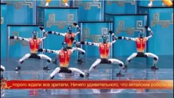 Гала-концерт «Встреча Нового года – года Красной Огненной Лошади». Китай (19.02.2026). На русском