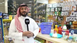Saudi Arabia's Inflation at 1.8% in July Amid Food Price Stability