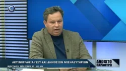 ΕΝΟΧΛΗΜΕΝΟΣ ΑΠΟ ΤΗ ΣΤΑΣΗ ΟΚΥΠΥ ΕΜΦΑΝΙΣΤΗΚΕ Ο ΠΡΟΕΔΡΟΣ ΠΑΣΥΚΙ ΣΧΕΤΙΚΑ ΜΕ ΚΑΤΑΓΓΕΛΙΑ ΘΑΝΑΤΟΥ 72ΧΡΟΝΗΣ ΕΝΟΧΛΗΜΕΝΟΣ ΑΠΟ ΤΗ ΣΤΑΣΗ ΟΚΥΠΥ ΕΜΦΑΝΙΣΤΗΚΕ Ο ΠΡΟΕΔΡΟΣ ΠΑΣΥΚΙ ΣΧΕΤΙΚΑ ΜΕ ΚΑΤΑΓΓΕΛΙΑ ΘΑΝΑΤΟΥ 72ΧΡΟΝΗΣ
