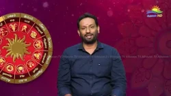 இன்றைய ராசி பலன்கள் | இன்று நாள் எப்படி | 13.10.2026 | Rasi Palan | Daily Horoscope | Athavan TV