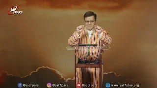 Life-Giving Message - Part 13 - More Powerful Than Death