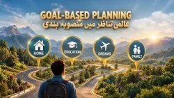 Secure Your Financial Future with the Right Understanding of Earning, Saving, and Investing!