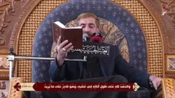 دعاء الافتتاح  4-3-2026