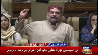 09 AM headlines | 03 September 2026 | Sindh tv news