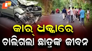 B-Tech Student Killed in Car-Bike Crash in Gajapati, Another Student Critical