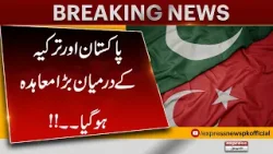 Pakistan & Turkey Sign Major Judicial Cooperation Agreement