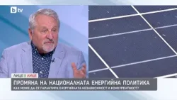 Иван Хиновски с радикална енергийна програма: Бедните плащат по-малко, богатите - повече Иван Хиновски с радикална енергийна програма: Бедните плащат по-малко, богатите - повече