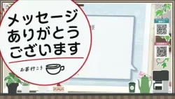 Oh！Cha 15（お茶行こう） 2月23日(月曜日)【ショップチャンネル】