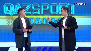 QAZSPORT алаңы. Көшпенділер дүбірі