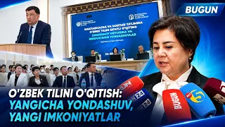 O'zbek tilini o'qitish: yangicha yondashuv, yangi imkoniyatlar | BUGUN (25.08.2026)