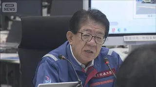 国交省　大雨被害の石川などに「情報連絡員」派遣　28日午後には防災ヘリで被害調査も(2026年8月27日)