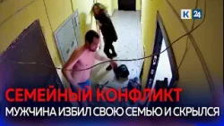 Мужчина избил свою сожительницу и их совместного ребенка в Краснодаре