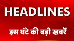 Top Headlines: इस घंटे की बड़ी खबरें | PM Modi | Namo Bharat Rapid Rail | Trump Global Tariff - Tv9