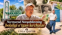 Normurod Norqobilovning bolaligi o'tgan ko'chalar | UYGA QAYTIB (12.10.2026)