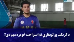 Насколько важен отдых для игрока в крикет?