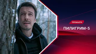 PILGRIM | Season 5 | Watch all episodes!