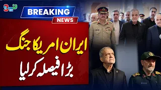 Field Marshal Asim Munir Concludes Iran Visit — ISPR Issues Major Update | Breaking News | NEO News