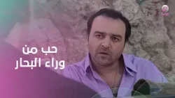 صديقك الصدوق اللي بيروح لأصعب العلاقات ويمسك فيها