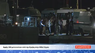 ΔΕΛΤΙΟ ΕΙΔΗΣΕΩΝ ΤΗΣ ΣΑΜΙΑΚΗΣ ΤΗΛΕΟΡΑΣΗΣ 12-06-26