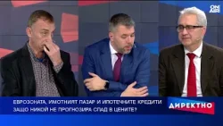 Прогноза за имотния пазар и ипотечните кредити с идването на еврото