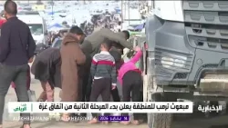 بدء المرحلة الثانية.. الأمل يعود إلى غزة