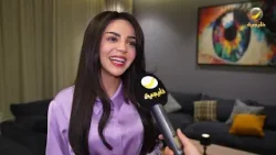 لقاء مع أبطال مسلسل روميو ويا ليت المنتظر عرضه على روتانا خليجية في رمضان