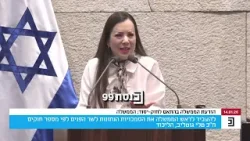 "אני מוכנה לעזור להם לכרות את הקבר בהר הרצל" - ח"כ טלי גוטליב דורשת להעניק קבורה צבאית לג'וש בון ז"ל