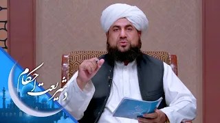شریعت احکام ـ د شریعت له نظره د ویښتانو رنګول څه حکم لري؟