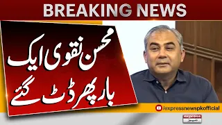 Mohsin Naqvi Did Not Back Down An Inch! PCB Sources Expose Indian Team’s Asia Cup Final Snub