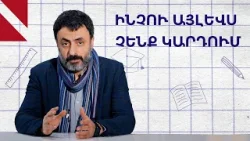 Պե՞տք է արդյոք վերադառնալ գիրք կարդալուն