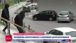 Προσωρινά κρατούμενος ο 23χρονος για τη δολοφονία του 20χρονου στην Καλαμαριά |Ειδήσεις | 18/03/2026