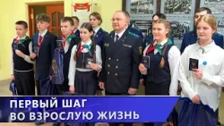 Прокурор Витебской области вручил паспорта талантливым школьникам в Витебске (12.03.2026)
