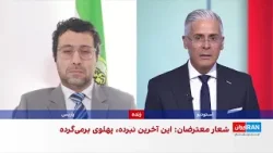 درخواست بازاریان برای پیوستن شهروندان به اعتراضات درخواست بازاریان برای پیوستن شهروندان به اعتراضات