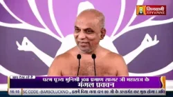 Praman Sagar Ji Maharaj || 18 April 2024 || Mangal Pravachan Jinvani Channel
