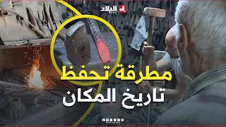 تيزي وزو: الحدادة في تيزي غنيف.. حين تحفظ المطرقة ذاكرة المكان