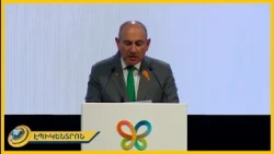 Երևանում մեկնարկել է COP 17-ի առաջնորդների գագաթնաժողովը
