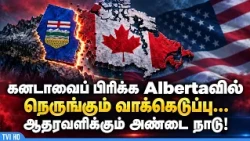 Alberta vote to separate from Canada nearing… Neighboring country extends support!