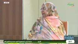 في الواجهة 04-04-2026