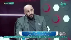 نهاية حقبة صاحب القاضية ممكن??علاء عبد الغني يثير الجدل حول مستقبل أفشة‼️